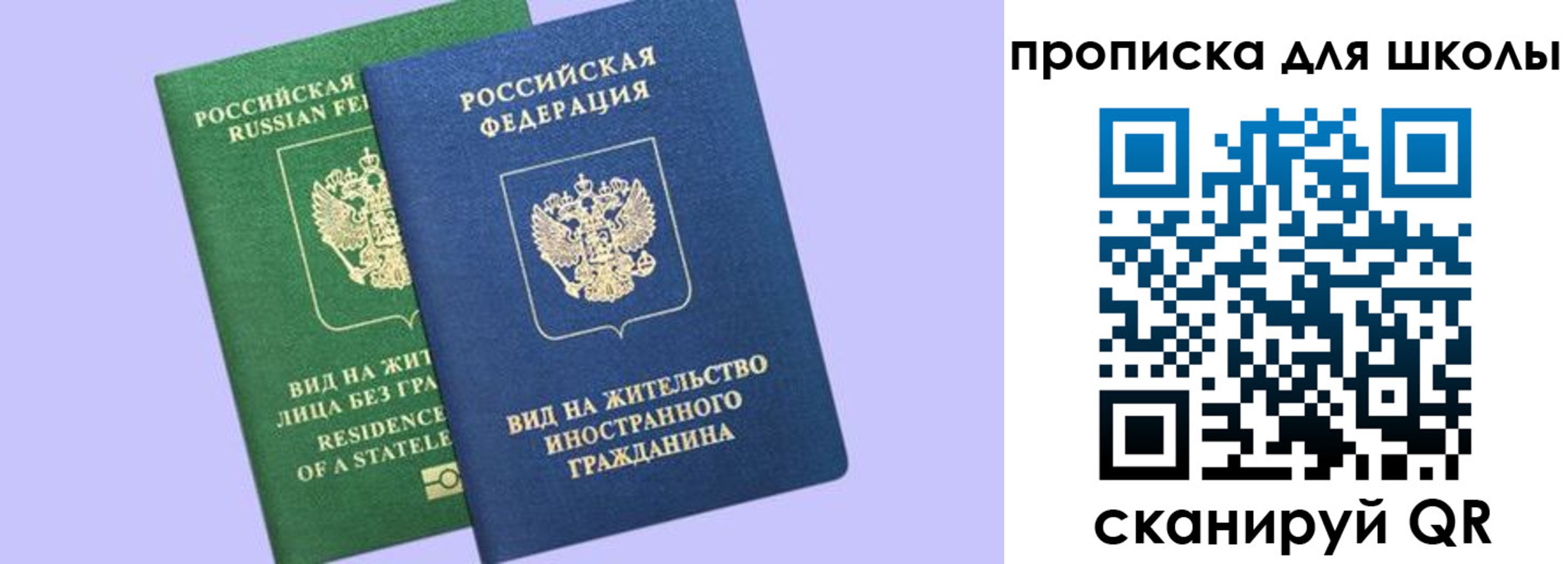 временная регистрация поиск в Карасуке