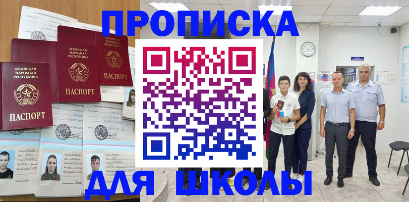 пропишу в квартире в Карасуке